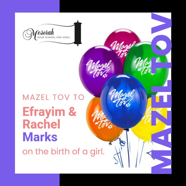Mazel Tov Girl 66fae6e1971c021449acbaa0