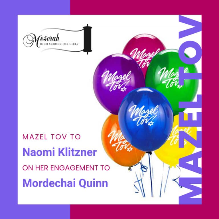 Mazel Tov 6722f300d08d64de259fcf7d