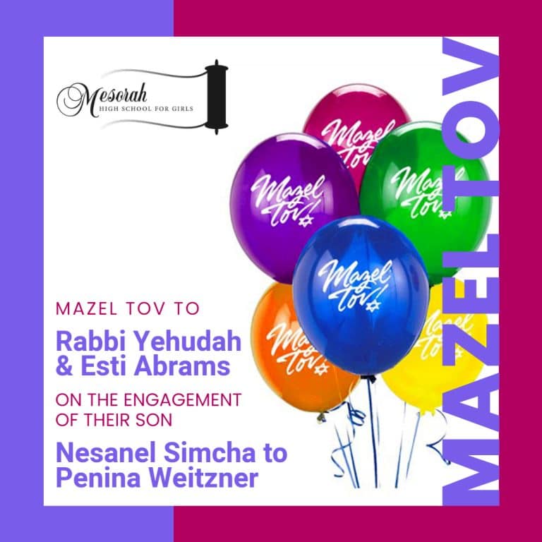 Mazel Tov 6763091b54b94b1cb89cc1f4