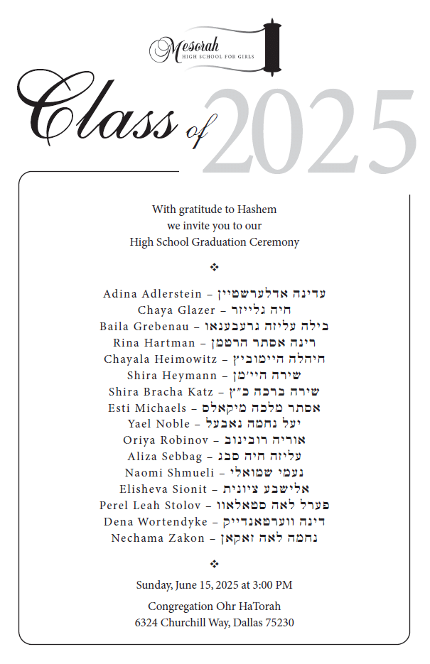 Mesorah High School for Girls Class of 2025 Graduation