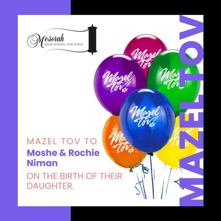 Mazel tov girl 6935f6aa1735d399bea6c978