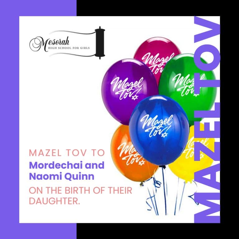 Mazel tov girl 69447f33bf951b604306dcd5