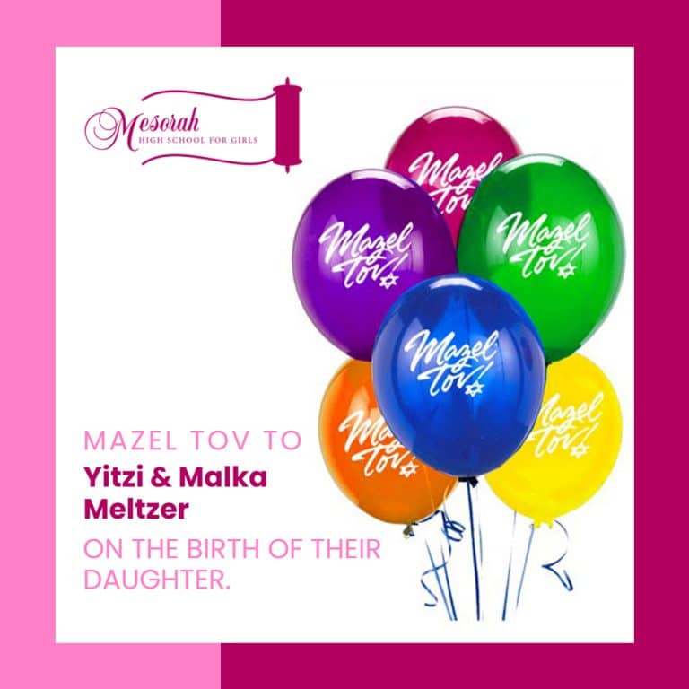 Mazel tov girl 69acef299c3d2a1ccc63e97b