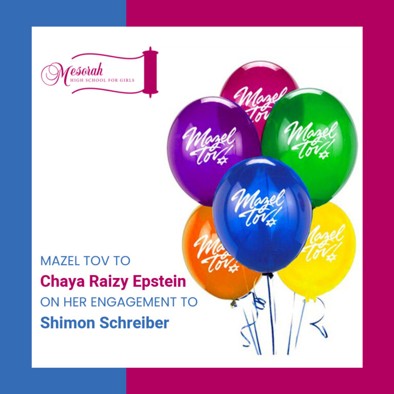 Mazel tov 6a4632b437cbbba72da13fbf